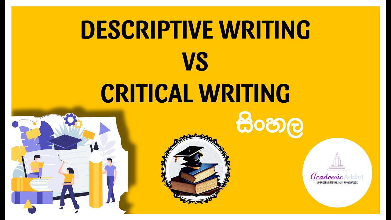 What is the difference between Descriptive and Critical writing? (Sinhala | සිංහල) Simply explained.