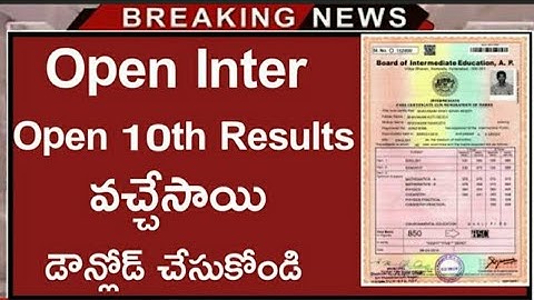 Ap Open Inter Result Released | Ap Open 10th Result |  APOSS SSC & Inter Results