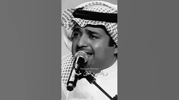 يا دروب الحب صيحي راشد الماجد 