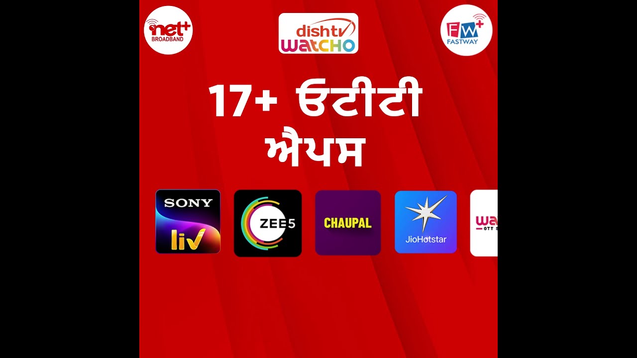 All this in ONE single plan 🤩