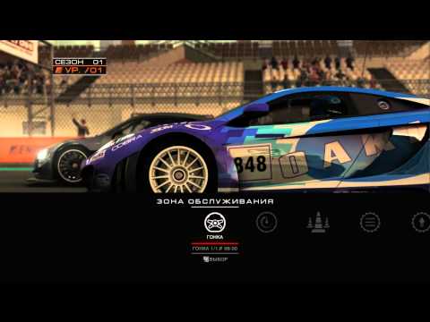 Vídeo: El Paquete De Texturas Grid Autosport PC HD Es Un DLC Gratuito