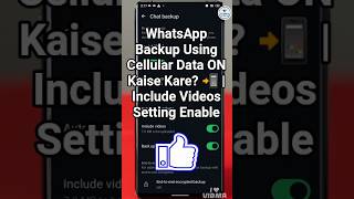 WhatsApp Backup Using Cellular Data ON Kaise Kare? 📲 | Include Videos Setting Enable
