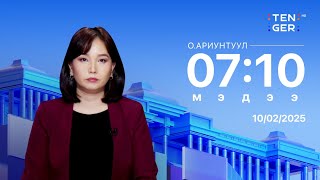 картинка: 🔴 Долоо Арав Мэдээллийн Хөтөлбөр | 2025.10.02