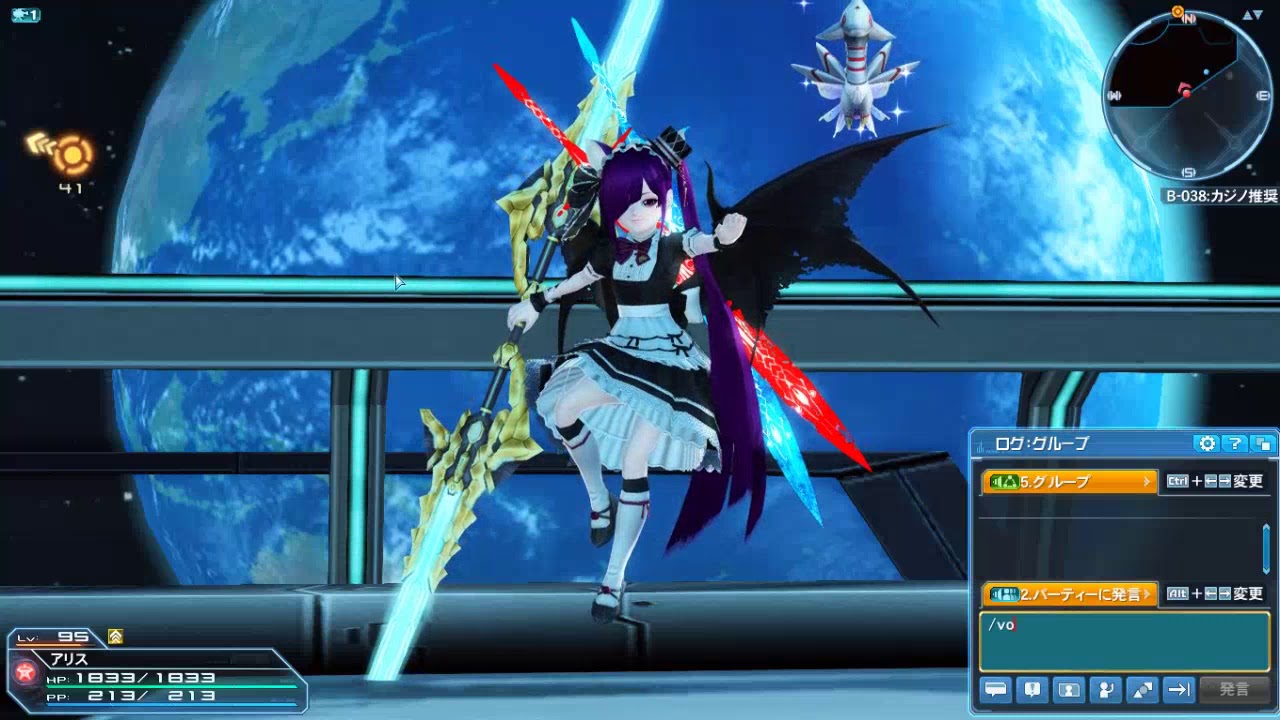 Pso2 女性追加ボイス１９１ Female Voice 191 Cv 諏訪 彩花 Youtube