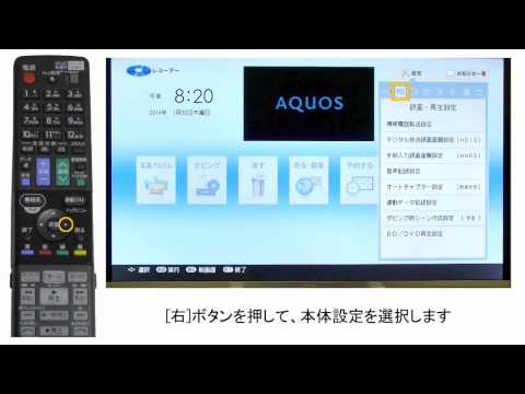 BDレコーダー・プレーヤー】電源オフ状態の本体表示部へ時刻を表示