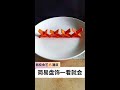 #Fruit and Vegetable Sculpture# Simple #Easy to Understand at a Glance