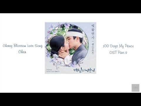 [VIETSUB/HAN lyrics] Cherry Blossom Love Song 벚꽃연가 - CHEN 첸 [100 Days My Prince OST Part.3]
