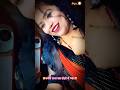1 duni 2😍 |#shorts #ytshorts #youtubeshorts #reels ​⁠@Mamta_vibeZ