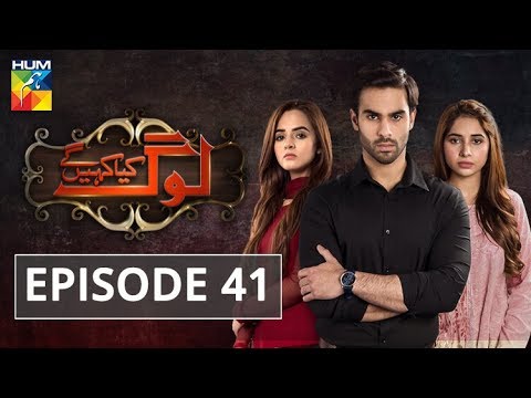 Log Kia Kahengay — Episode 41