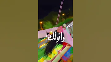 انا نفسي اطير فرحانة جدا حالات واتس نداء شرارة 