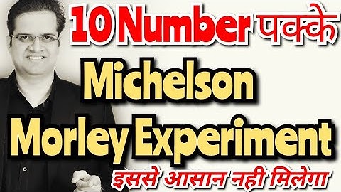 Michelson Morley Experiment! #bedkdian #mjpru #bsc3rdyear #physics