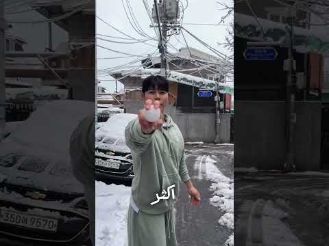 سرعة رمي الثلج