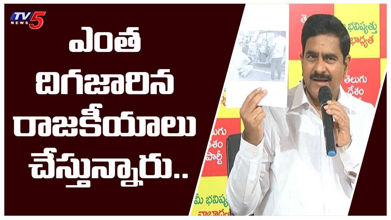telugu news websites LIVE: Devineni Uma Press Meet | TDP LIVE | TV5 LIVE
