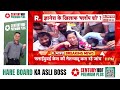 Breaking News : चीन की नई 'चाल' | India China Land Dispute | LAC | Ladakh | Gyanesh Kumar | CJP
