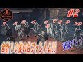 modでダークソウル3を無双シリーズにしたので軽く攻略します#2