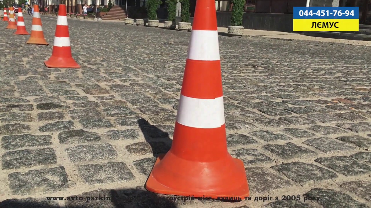 Конус дорожній КД-07 52см, грн