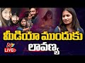 Raj Tarun Lover Lavanya Press Meet- Live