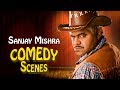 Sanjay Mishra Comedy Scene - ( संजय मिश्रा कॉमेडी)- Dhamaal - Lucky Kabootar Whatsapp Status Video Download Free