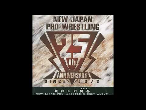 超戦士の闘奏 (CD 1) NEW JAPAN PRO-WRESTLING 25th ANNIVERSARY
