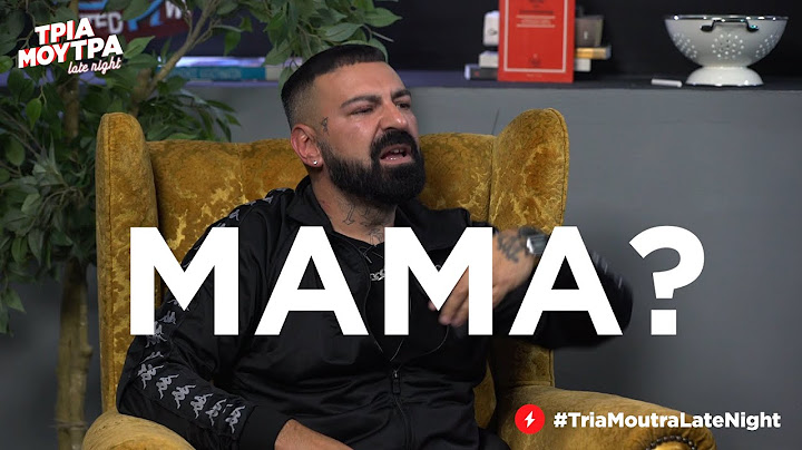 Ο ΥΠΟ εξηγεί τη φάση με το ΜΑΜΑ | Luben TV