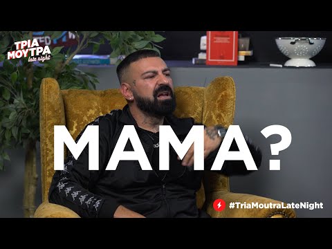 Video Mama
