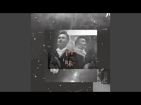 偶然