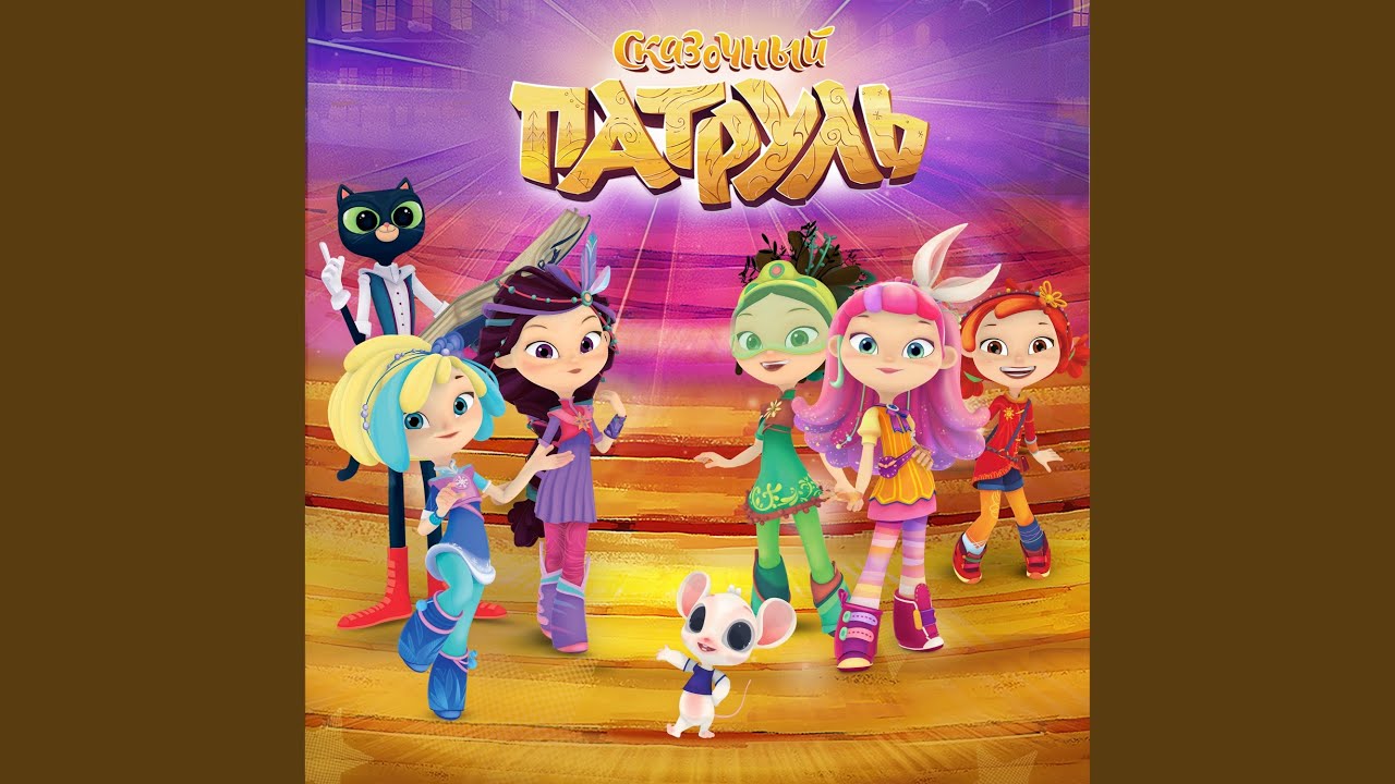 Королева льда