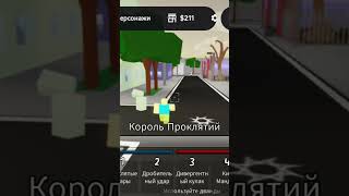 делайте ремиксы чтобы это видео увидели больше людей #roblox #starwars