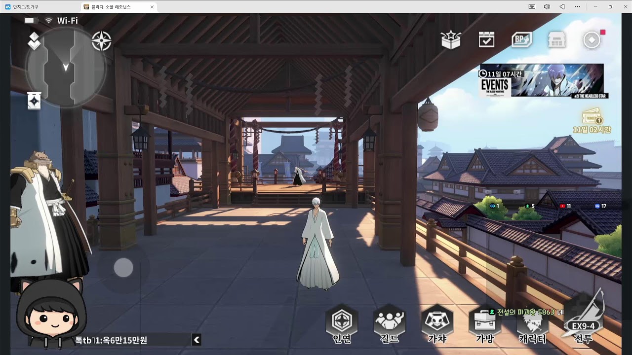 [Live 01.18] [블리치] 길원 모집합니다!! 소통