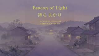 待ちあかり / Beacon of Light  | Japanese Sound for Mindful Rest（和の癒やしBGM） - [Chill Zen Note] screenshot 2