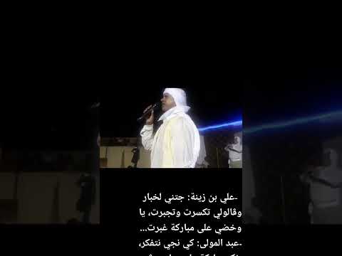 جديد مجموعه رعاة سمامة بقيادة عدنان الهلالي 