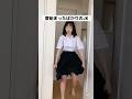 【JKあるある】あなたならどうする？？ドレミの歌