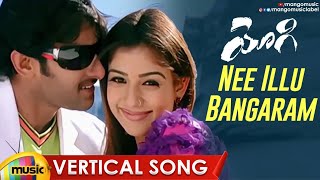 Prabhas & Nayantara Love Song | Nee Illu Bangaram Vertical Song | Yogi Movie | Prabhas | Nayantara