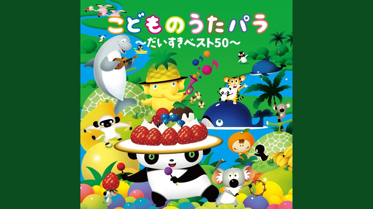 となりのトトロ - YouTube