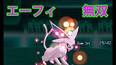 ポケモン 金銀からエーフィの歴代 あさのひざし あつめてみた Pokemon Espeon Morning Sun Youtube