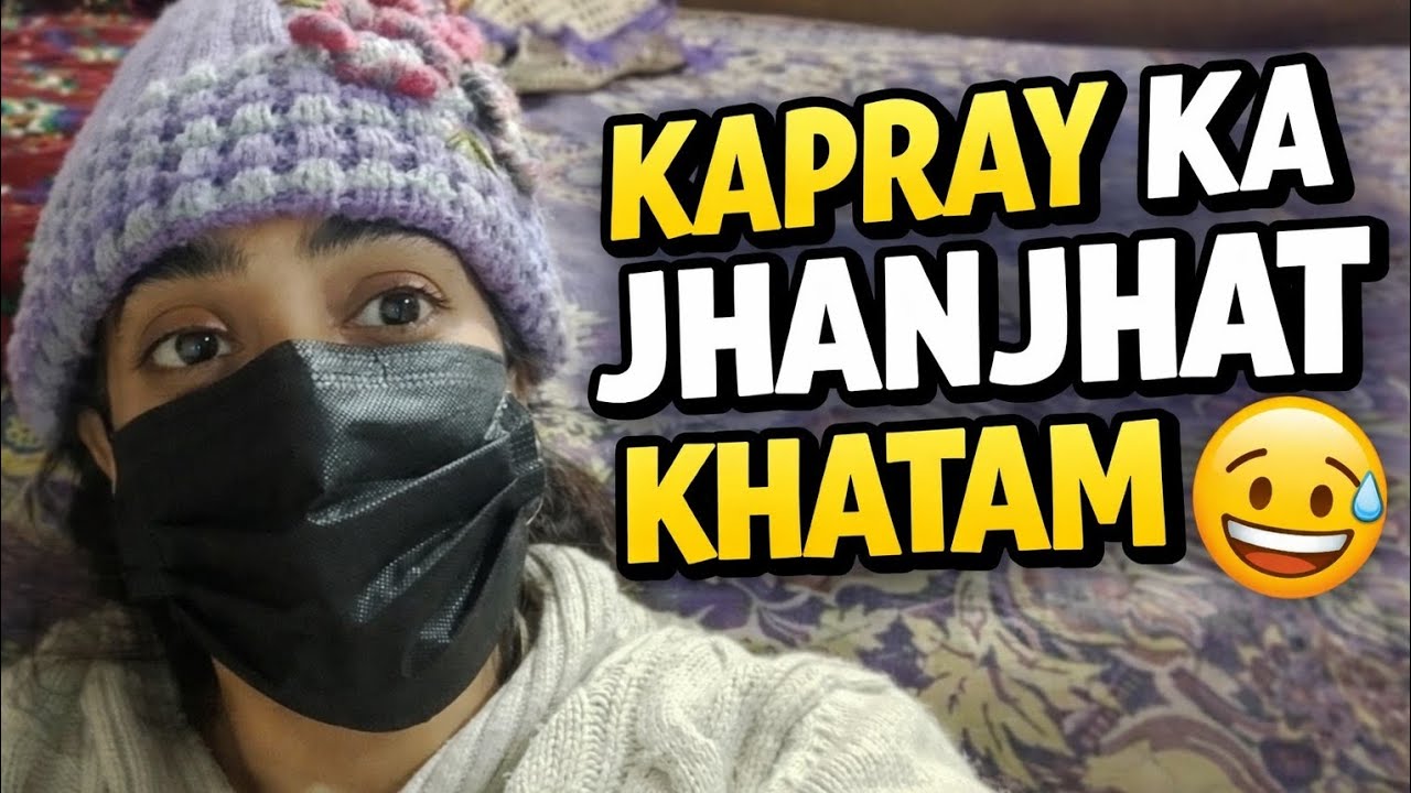 Kapray Ka Jhanjhat Khatam 😅 | Finally Sab Set Ho Gaya | Daily Vlog