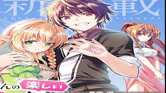 異世界賢者の転生無双 ゲームの知識で異世界最強 12 13 14 15 16 17 18 19 21 22 23 24 25 26 27 28 29 30 Youtube