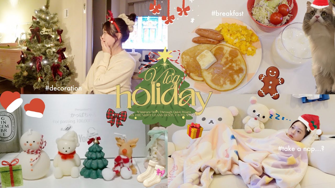 【休日vlog】ご飯を食べて、昼寝して、家をクリスマス仕様にする🎄🤍