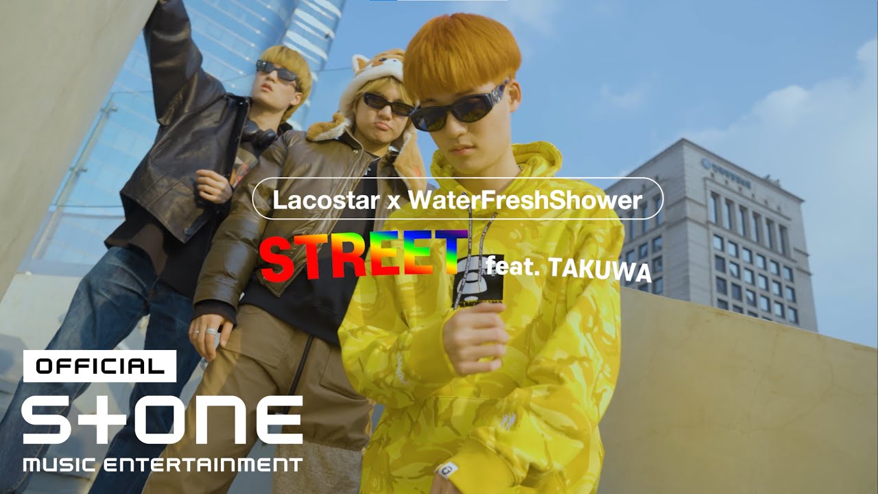 Lacostar & WaterFreshShower - 길거리 (The Street) (feat.TAKUWA) MV