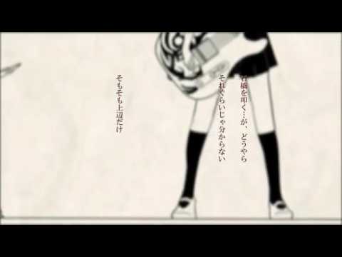 アイマイ独立宣言