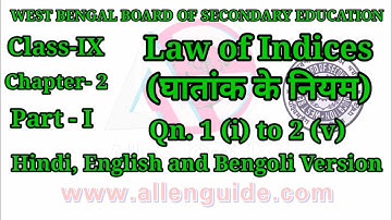 WBBSE |Class- IX |Ch - 2 | law Of Indices (घातांक के नियम)|Qn. 1(i)  to 2(v) |Allen Guide|