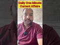 Nobel Prize in Literature \ साहित्य || Daily Current affairs By Dr. Mukesh Goyal