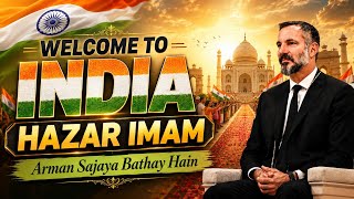 India Awaits Mawlana Hazar Imam | Arman Sajaya Bathay Hain | Ismaili Geet 2026