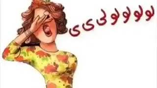 زغروتة مغربية