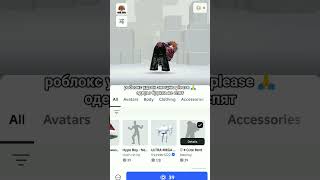 Емаё Звук Нашла Haxui