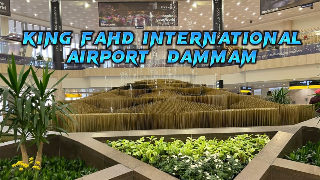 Travel to King Fahd International Airport Dammam Summer Vacation2022 YouTube Travel to King Fahd International Airport Dammam Summer Vacation2022 YouTube
