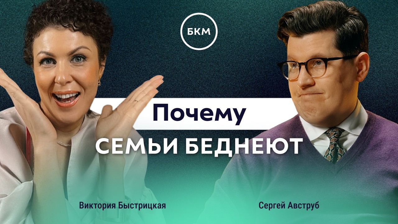 Семейный совет: как говорить с родными о деньгах и власти без скандалов