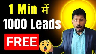 1000 LEADS in 1 Minute - LIVE DEMO | LATEST INSTANT GOOGLE MAP DATA SRAPER FREE TOOL (2024)