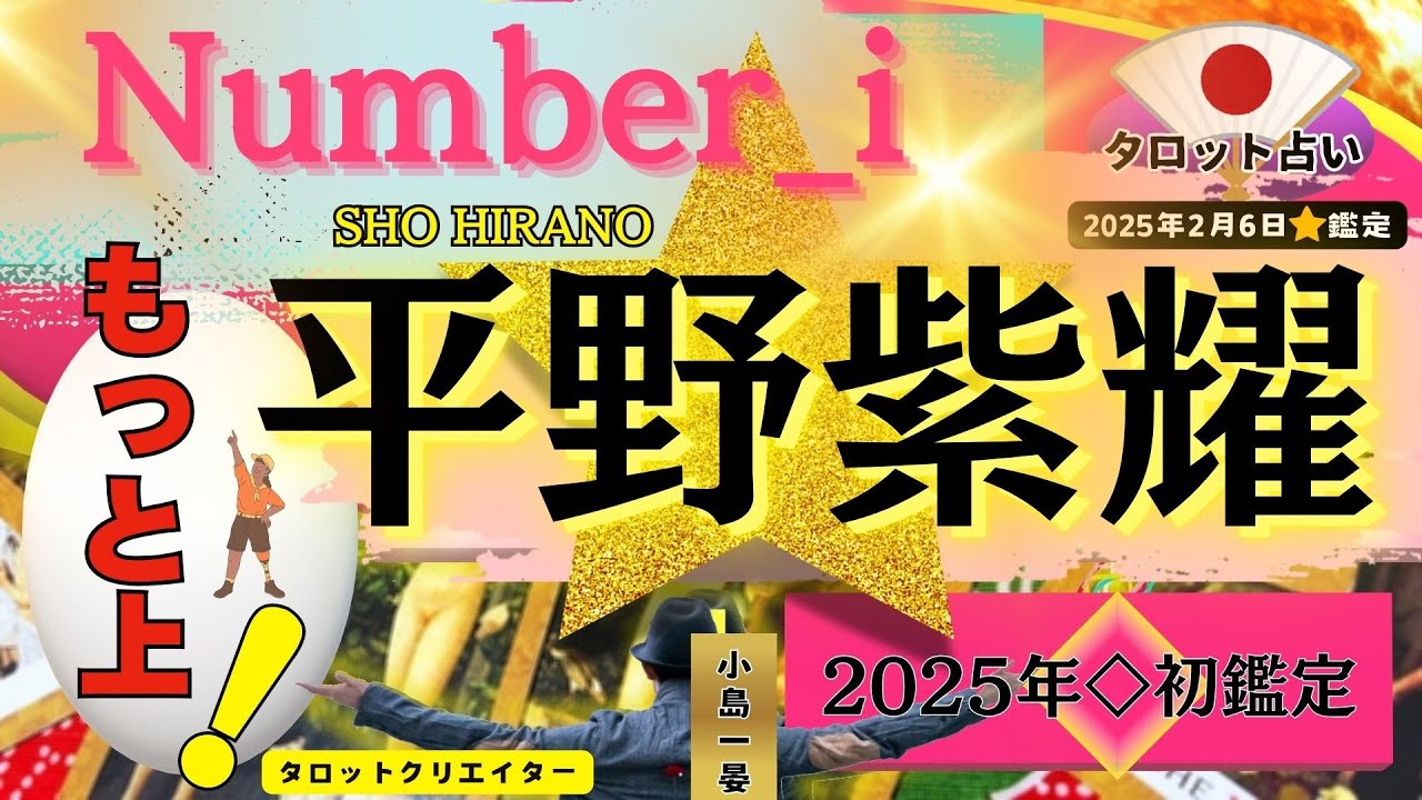 ✨プロフ読んで下さい◆電話占い鑑定◆相手のスピリットとの対話◇守護神透視 SATORI電話占い | 初回無料鑑定あり | 口コミで評判の当たる電話占い