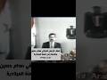 صدام حسين فهد خائن الحرمين مكة المدينة المنورة السعودية العراق الخليج
